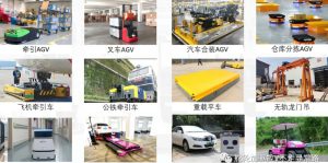 AGV导航大全——全网最全的导航方式介绍